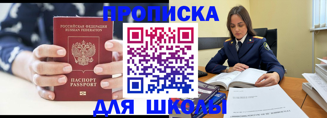 прописка поиск в Кирсе