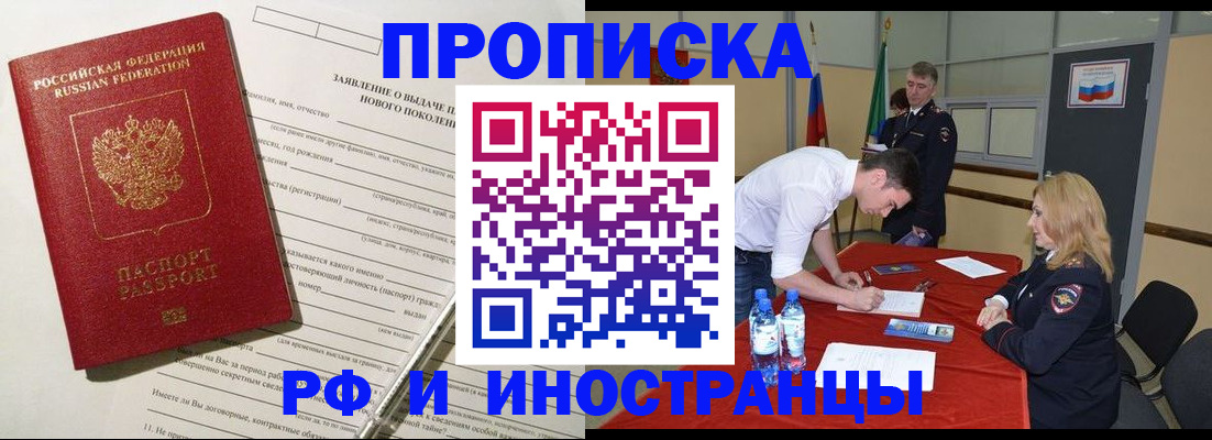 временная регистрация госуслуги в Кирсе